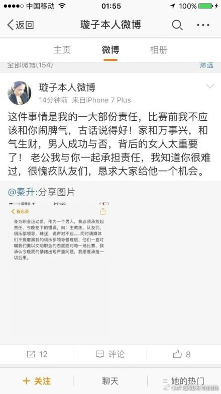 2：在第一个转会窗口中，各中超俱乐部可注册的外籍球员数量不得超过6名;各中甲俱乐部可注册的外籍球员数量不得超过3名3：在第一和第二个转会窗口中，各中超俱乐部可注册的外籍球员数量累计不得超过7名;各中甲俱乐部可注册的外籍球员数量累计不得超过4名。